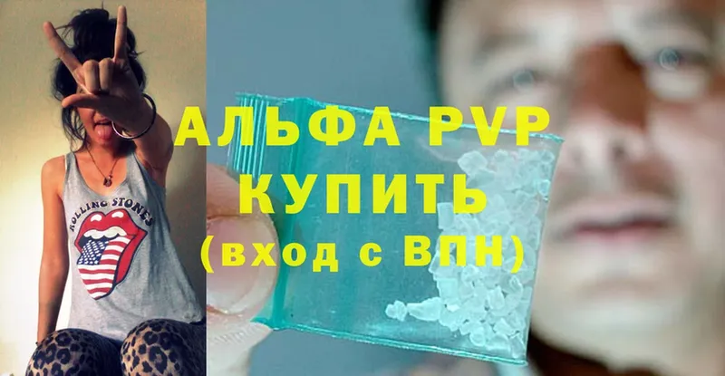 Купить наркотик аптеки Набережные Челны Alpha-PVP  АМФ  Cocaine  Меф мяу мяу 