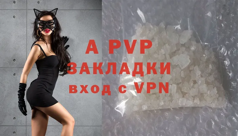 Alfa_PVP мука  Набережные Челны 