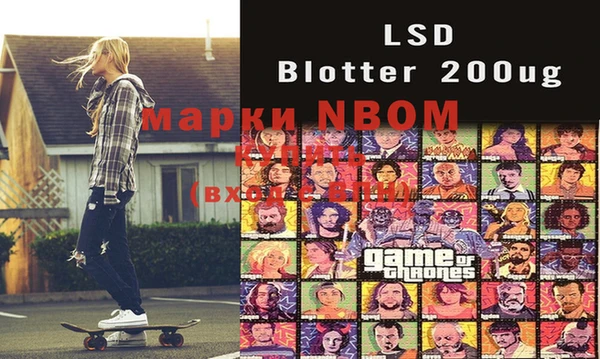 марки lsd Володарск